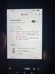 泡泡玛特小程序抢购有什么技巧