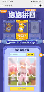 泡泡玛特小程序如何设置到货通知
