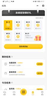 泡泡玛特小程序如何设置到货通知