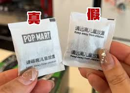 泡泡玛特labubu如何验正品