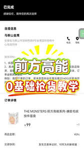 泡泡玛特抽盒机如何退款