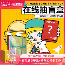 泡泡玛特抽盒机退款方法