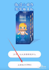 泡泡玛特抽盒排队规则怎么玩
