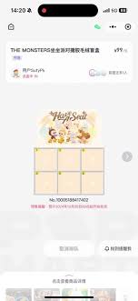泡泡玛特抽盒排队显示全售罄后是否会刷新