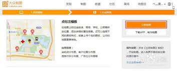 如何在地图上管理餐饮连锁店信息