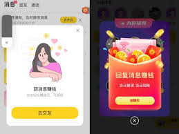 牛客如何打开推送