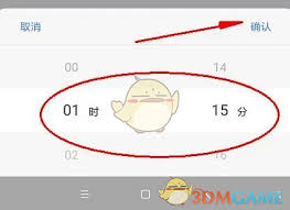 小鱼易连如何使用会议室