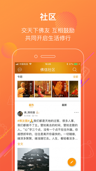 佛信5