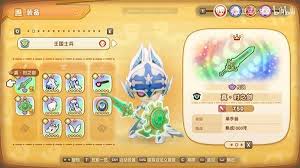 幻想生活i转圈圈的龙和偷取时间的少女虹鸟的羽毛怎么获取
