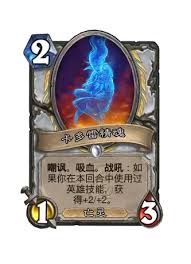 炉石传说世界之树的余烬迷你包牧师新卡有哪些
