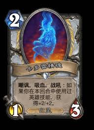 炉石传说世界之树的余烬迷你包牧师新卡有哪些