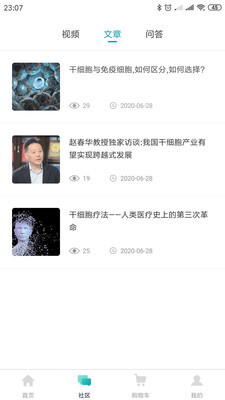 九桃龄2