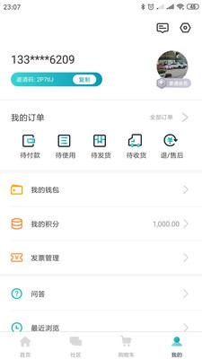九桃龄
