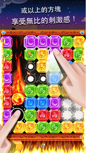 钻石爆爆乐Diamond Dash2