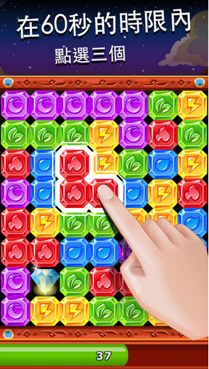 钻石爆爆乐Diamond Dash