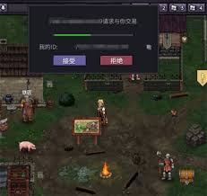 巴尔的遗产交易功能怎么用