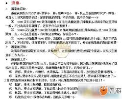 想不想修真道童属性有哪些效果