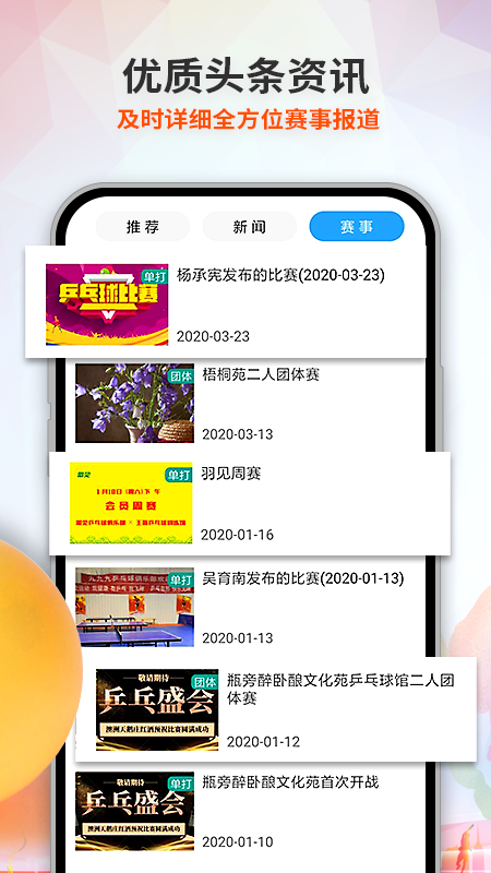 兵娱网体育1