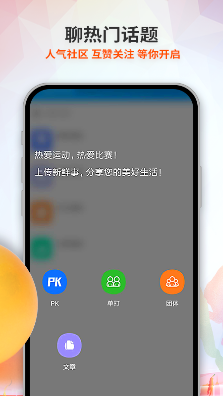 兵娱网体育2