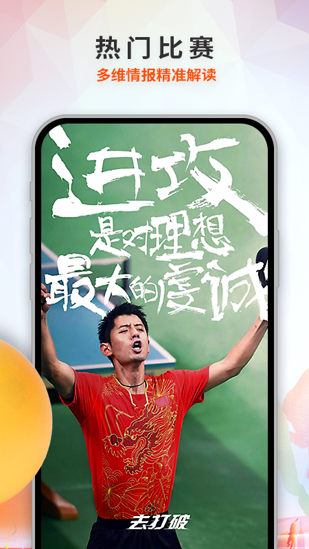 兵娱网体育4