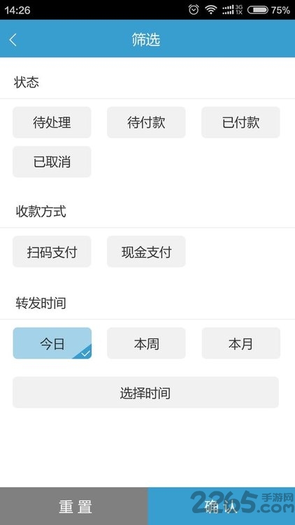 业务助手1