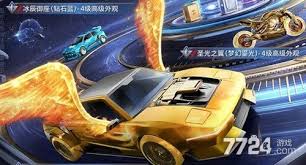 和平精英星域圣驾价格是多少