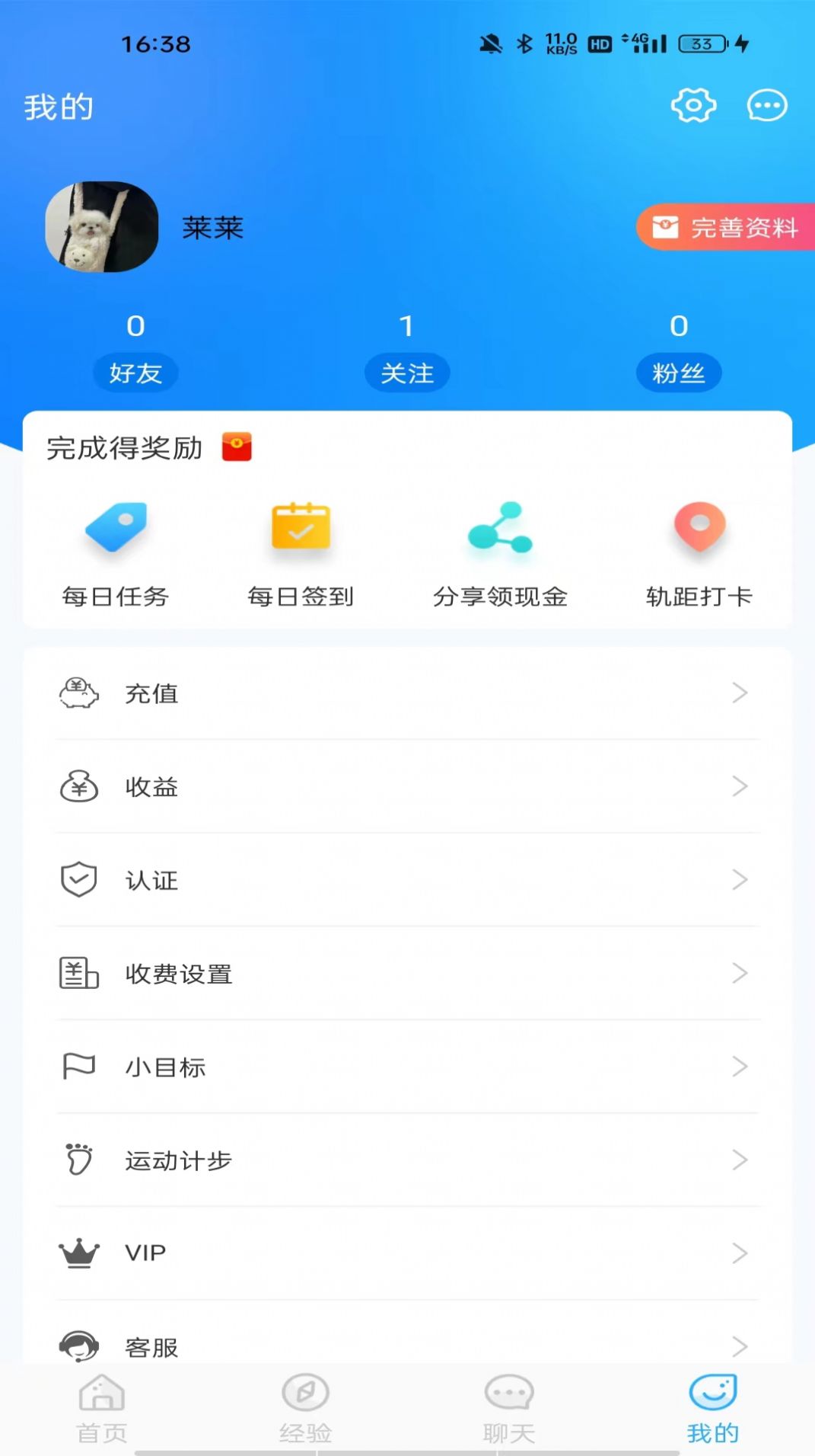 你好2