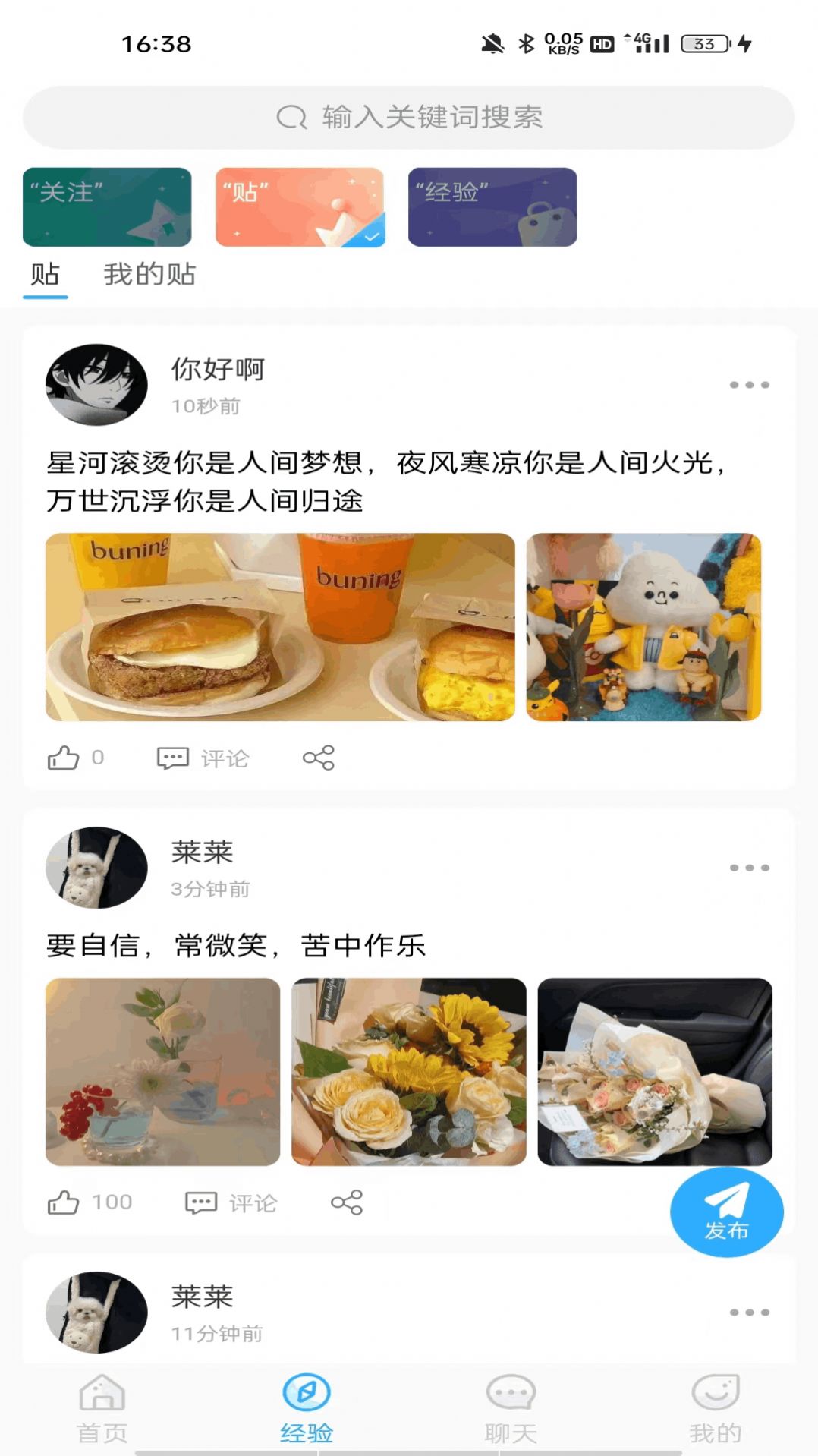 你好3