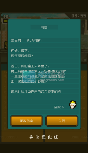 分分钟前线安卓版(无限经验)V1.0.2 中文