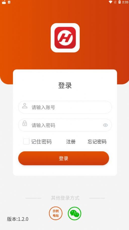 禾望云3