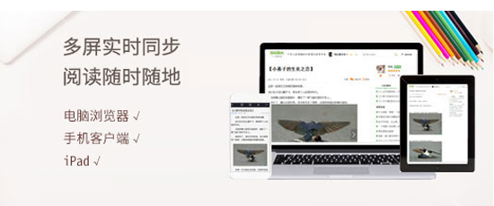 360doc个人图书馆1