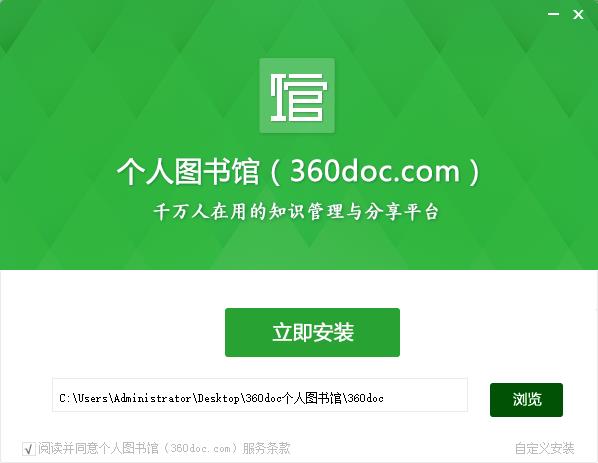 360doc个人图书馆