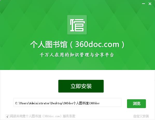 360doc个人图书馆