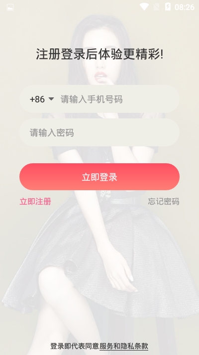 笑笑互娱2