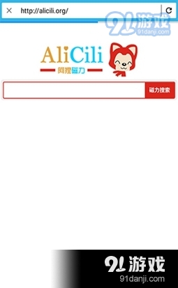 阿狸磁力完整版3