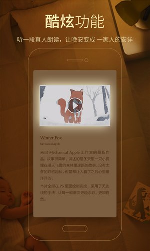 多看阅读HD1