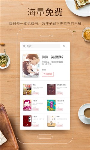 多看阅读HD5