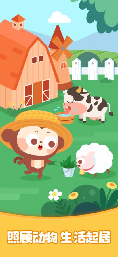 多多欢乐农场1