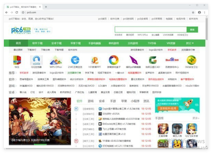 Chromium游览器2