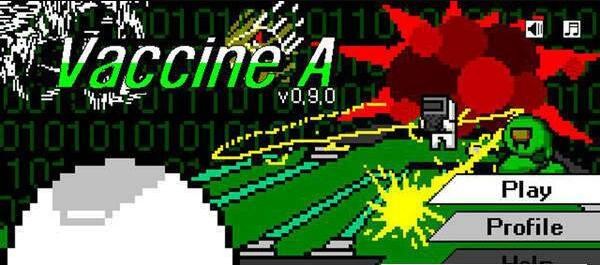 疫苗计划3