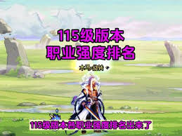 DNF重泉版本剑帝穿什么装备好