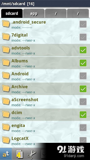 Advanced Tools3