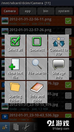 Advanced Tools4