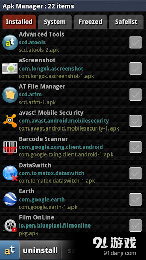 Advanced Tools6