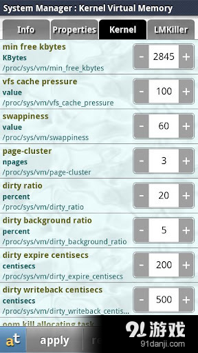 Advanced Tools7