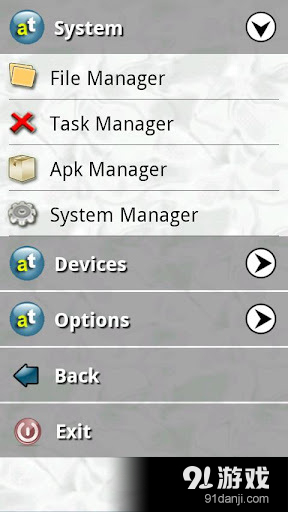 Advanced Tools