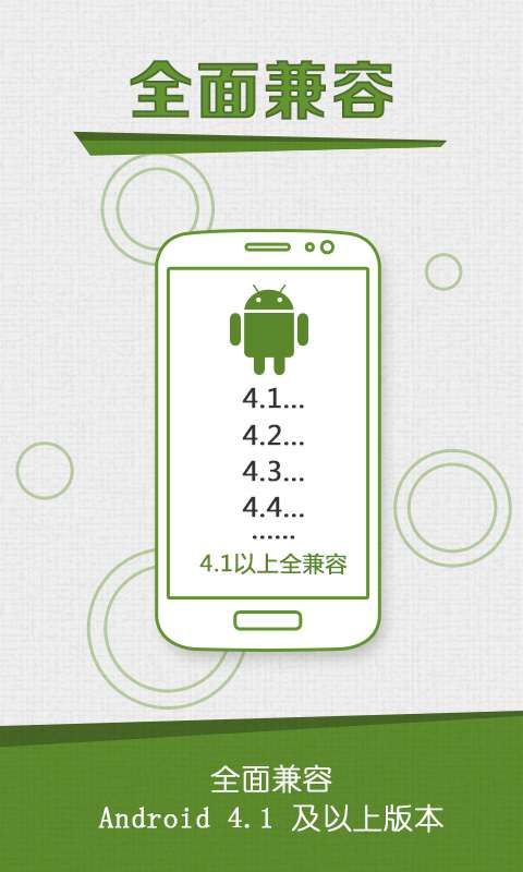 咔咔截屏录屏大师6