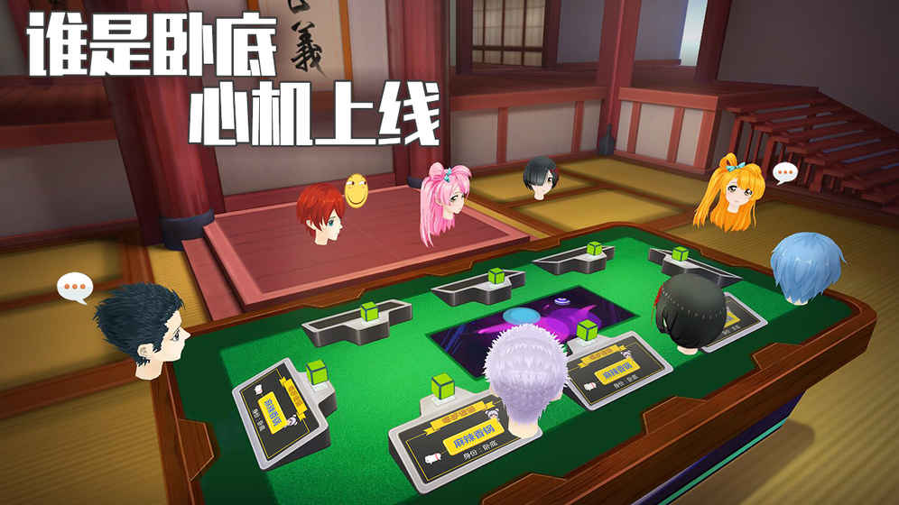 陪伴星球3
