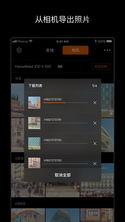 PhocusMobile22