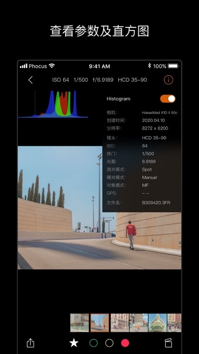 PhocusMobile24